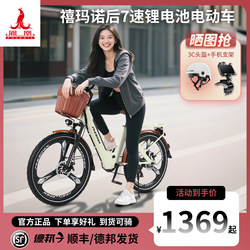 Phoenix D1 | Lithium Electric Power-assisted Bicycle Light Work Clothing New National Standard Lithium Electric Car Men's and Women's Battery Bicycle