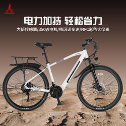 Phoenix F9 | Lithium Electric Power Assisted Bicycle Light Work Clothing New National Standard Lithium Electric Car Men's and Women's Battery Bicycle