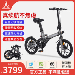 Phoenix S1 Foldable electric assisted bicycle super light portable adult Girl mini Foldable battery car