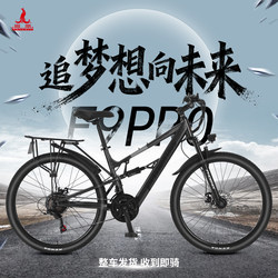 Phoenix F9Pro | Lithium Electric-Assisted Bicycle, Lightweight Commuting, New National Standard Lithium Battery Bicycle, Men's and Women's Battery Bicycle