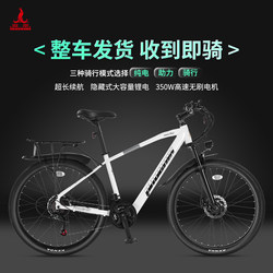 Phoenix F9 | Lithium Electric Power Assisted Bicycle Light Work Clothing New National Standard Lithium Electric Car Men's and Women's Battery Bicycle