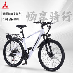 Phoenix F9 | Lithium Electric Power Assisted Bicycle Light Work Clothing New National Standard Lithium Electric Car Men's and Women's Battery Bicycle