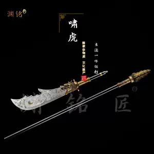 三色銅青龍宝刀 古兵器 武具　刀装具　日本刀　模造刀 居合刀 三色銅青龍宝刀 古兵器 武具 刀装具 日本刀 模造刀 居合刀