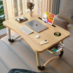 Foldable Small Bed Table, Computer Desk, Bay Window Desk, Home Lazy Study Table, Dormitory Writing Desk, Bed Side Table