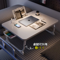 Bedside Table Laptop Desk Home Use Bay Window Foldable Table Dormitory Study Desk Bedroom Student Desk Bed Table for Eating Foldable Adjustable Dormitory Upper Bunk Lower Bunk Bed Table Folding Table