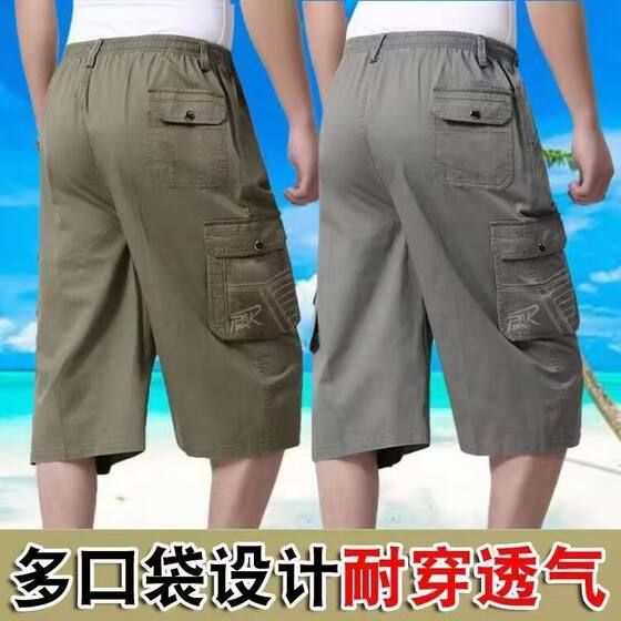 
Summer middle-aged and elderly cropped pants dad work shorts middle-aged men's big shorts loose casual elastic waist men's clothing