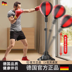 German Boxing Reaction Ball for Adults and Children, Speed Ball Target, Standing Training Equipment, Dodge and Fight Training, Wobble Sandbag