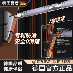 German Horizontal Bar Indoor Home Pull-Up Device Home Fitness Equipment Kidsren's Hanging Ring Without Punching Wall Door