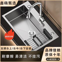 Xin Hi Thickeneded 3.0mm Stainless Steel Sink Large Single Tank German Kitchen Household Vegetable Sink Hand-Drawn Sink