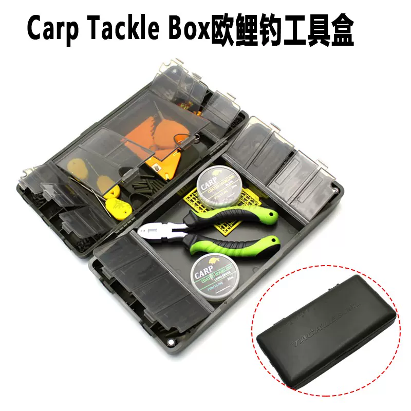 欧式钓组配件盒便携式分类盒配件收纳盒反底钓法Carp Tackle Box-Taobao Singapore