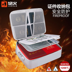 Fireproof Document Storage Bag, Fire-Resistant and Waterproof, Household Important Document Bag, Certificate, Family Registration Book Storage Box, Card Holder