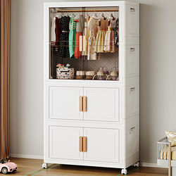 Simple Wardrobe for Home Use, Plastic Storage Cabinet for Snacks and Clothes, Children's and Baby's Small Wardrobe, No Installation Required, Organizing Box