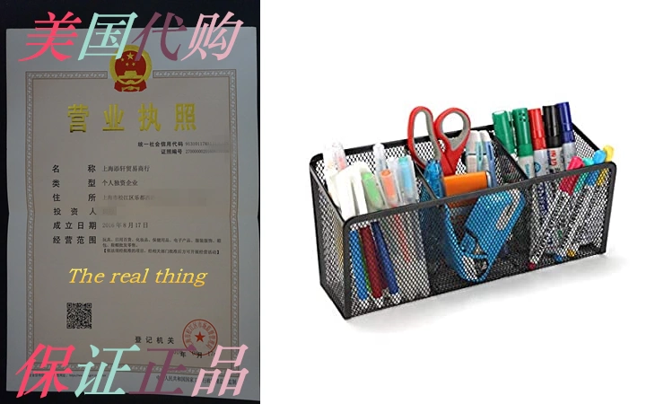 StorageMax Magnetic Pencil Holder and Locker Organizer， W-Taobao