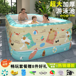 Swimming Pool for Children, Home Inflatable Pool, Thickened Large Size, Outdoor Folding Family Yard Pool, Baby Water Play Pool
