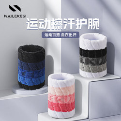 Sports Wristband for Sprains, Specialized for Badminton and Volleyball, Sweat-Absorbing Wrist Towel, Women's Sweat-Wicking Wrist Wrap, Thermal Protection for Running and Basketball