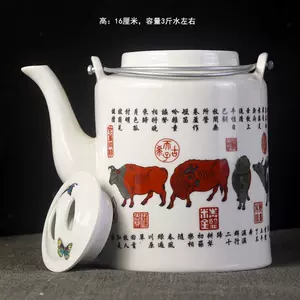 五牛图瓷器- Top 100件五牛图瓷器- 2024年4月更新- Taobao