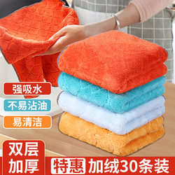 Kitchen-Specific Cleaning Cloth, Absorbent and Oil-Absorbing Dishcloth, Thickened, Lint-Free, Oil-Resistant, Easy to Clean, Suitable for Lazy People's Household Use