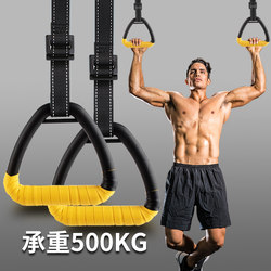 Ring Fitness Equipment for Home Use, Single Bar Pull-Ups, Indoor Gymnastics Training, Adult Sports Stretching, Spinal Traction Equipment