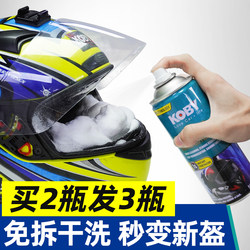 Koby Electric Vehicle Motorcycle Helmet Cleaning Agent, Inner Lining Deodorizing Foam, No-Rinse Cleaner, Deodorizer