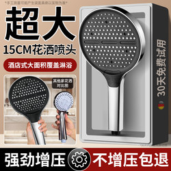 Extra-Large Hole Shower Head with Super Strong Water Pressure, Large Panel Shower Head for Home Use, Bath Faucet Shower Head