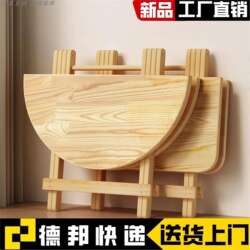 Solid Wood Foldable Dining Table for Home Use, Small Apartment, Simple Round Table, Portable Outdoor Stall Dining Table, Small Square Table