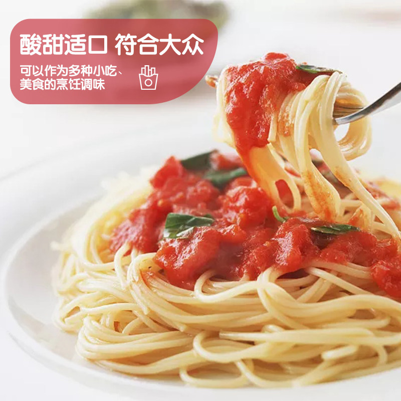 临期 英国进口 Tiptree 缇树 无添加 番茄酱 310g*2瓶 双重优惠折后￥29包邮包税（拍2件）