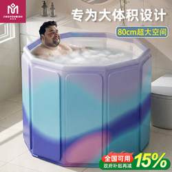 Extra-Large Folding Bath Tub for Home Use, Adult-Specific Full-Body Bathing Tub, Shower Tub, Bathtub for Men, 2025 New Model