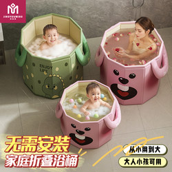 Children's Bath Bucket, Adult Foldable Bath Bucket, Household Kidsren's Bath Basin, Baby Large Size Baby Swimming Bath Basin, Bathtub