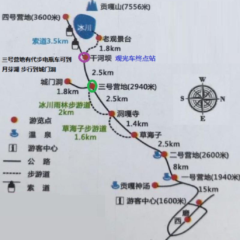 四川成都出发到海螺沟泸定桥二日游泡天然温泉可选8人小团