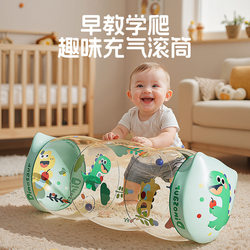 Baby Crawling Learning Tool Inflatable Roller for 6-Month-Old Infants, Energy-Consuming Toy for 0-1 Year Old Babies, Early Education Training