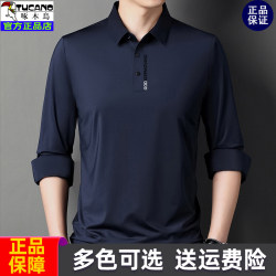 Woodpecker Men's Long Sleeve T-Shirt 2025 New High-End Brand Shirt Cuff Ice Silk Polo Shirt Autumn Top