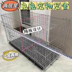 Pet Cage for Breeding Rabbits, Pairing Cage, Cat Cage, Large Two-Bedroom Breeding Cage, Pigeon Cage, Dog Cage for Home Use