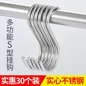 s stainless steel hook Latest Best Selling Praise Recommendation, Taobao  Vietnam, Taobao Việt Nam, s不锈钢挂钩最新热卖好评推荐- 2024年4月