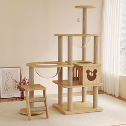 Cat Climbing Frame for Home Use, Small Apartment Cat House, Cat Tree with Integrated Vertical Post, Cat Toy, Space Capsule, Space-Saving Jute Frame