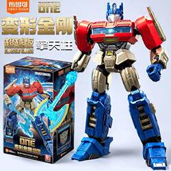Brook Transformers Origin Optimus Prime Megatron Movie Royal Enemy Figure Toy Brook Transcendence Edition
