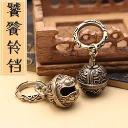 Brass Gluttonous Bell Keychain Chinese Style Ringing Bell Pendant Portable Accessory Car Key Ring Gift