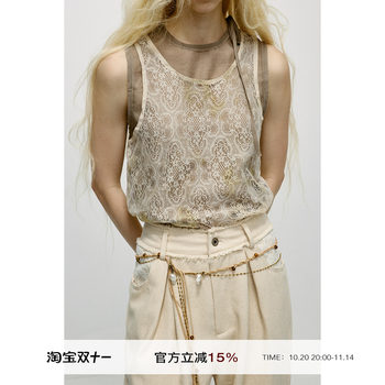 
Plant dyed VINZOO layered lace vest