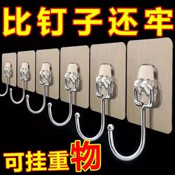 Stainless steel hook large punch-free multi-functional door back wall strong sticky hook bathroom dormitory kitchen hook