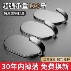 Hooks with strong viscose without punching, bathroom wall hanging wall markless door rear suction cup kitchen adhesive hook stainless steel hook