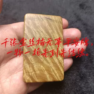 金絲編織料- Top 1000件金絲編織料- 2024年4月更新- Taobao