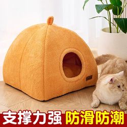 Winter Cat Nest, Yurt-Style Pumpkin Cat Nest, Enclosed Small Nest for Rabbits and Small Pets, Machine Washable, Comfortable and Warm in Winter