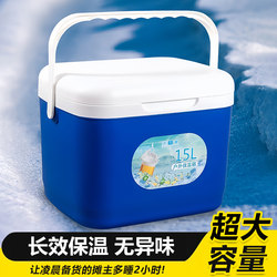 Thickened Insulated Box for Commercial Use, Suitable for Street Vending, Car-Mounted, Outdoor Preservation, Fishing, Cold Storage, Portable Camping Cooler, Household Ice Bucket