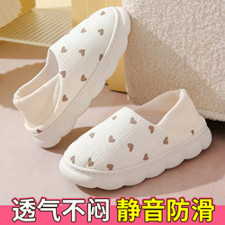 Postpartum Shoes for Spring and Summer with Closed Heel, Soft Sole, Non-Slip Cotton Slippers for Pregnant Women, Windproof and Breathable Maternity Hat for Spring and Summer
