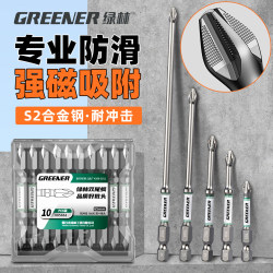 Green Forest Impact Cross Bit Set Strong Magnetic Anti-Slip High Hardness Electric Screwdriver Hand Drill Bit Set