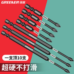 Green Forest Phillips Bit Strong Magnetic Ultra-Hard Electric Screwdriver Electric Drill Driver High Hardness Impact-Resistant Set