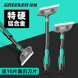 Green Forest Scraper, Cleaning Knife, Seam Finishing Small Scraper, Initial Cleaning, Glass Glue Remover, Special Tool for Scraping Wall Surfaces