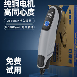 Green Forest Electric Grinder Polishing Tool Drill Handheld Electric Grinder Electric Grinder