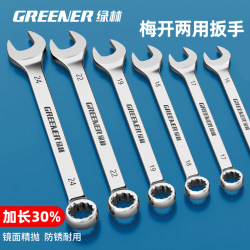Green Forest Dual-Purpose Wrench No. 13, 14, Open-End Wrench Set, Plum Blossom Wrench, 10mm Extended Tool Set