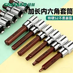 Green Forest Hex Socket Head Large Extension Electric Torque Wrench with Screwdriver Bits High Hardness Set Combination