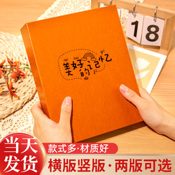 Photo Album Commemorative Book 6inch Large Capacity Family 5-Inch 7-Inch Children's Photo Album Growth Record 3 Photo Polaroid Storage